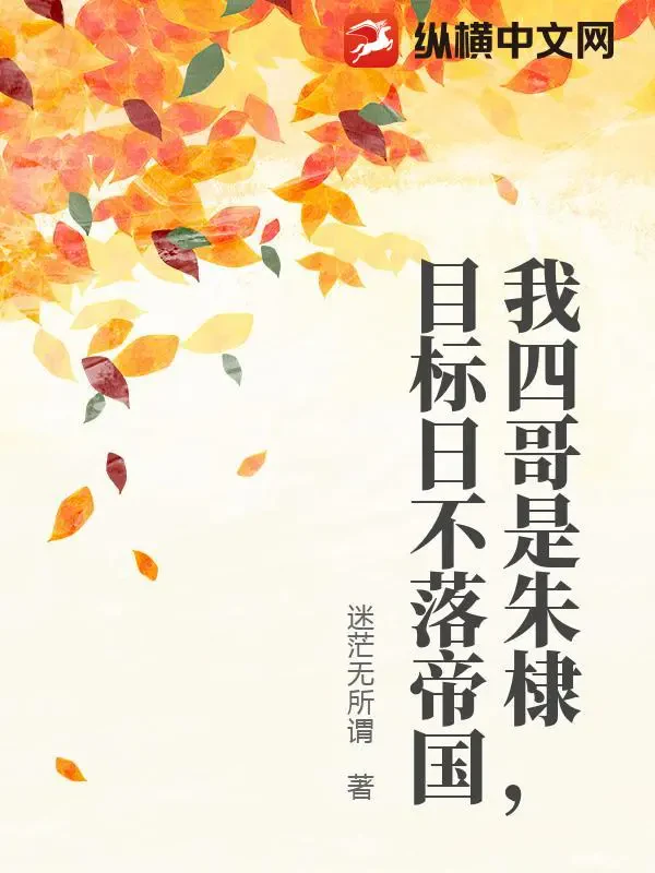 Ta Là Ninh Vương Của Ngươi