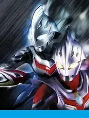 Ta, Ultraman, Đã Nghỉ Hưu!