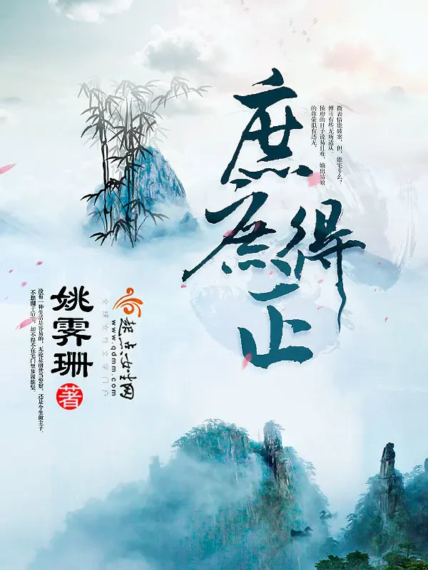 Thứ Thứ Đắc Chính