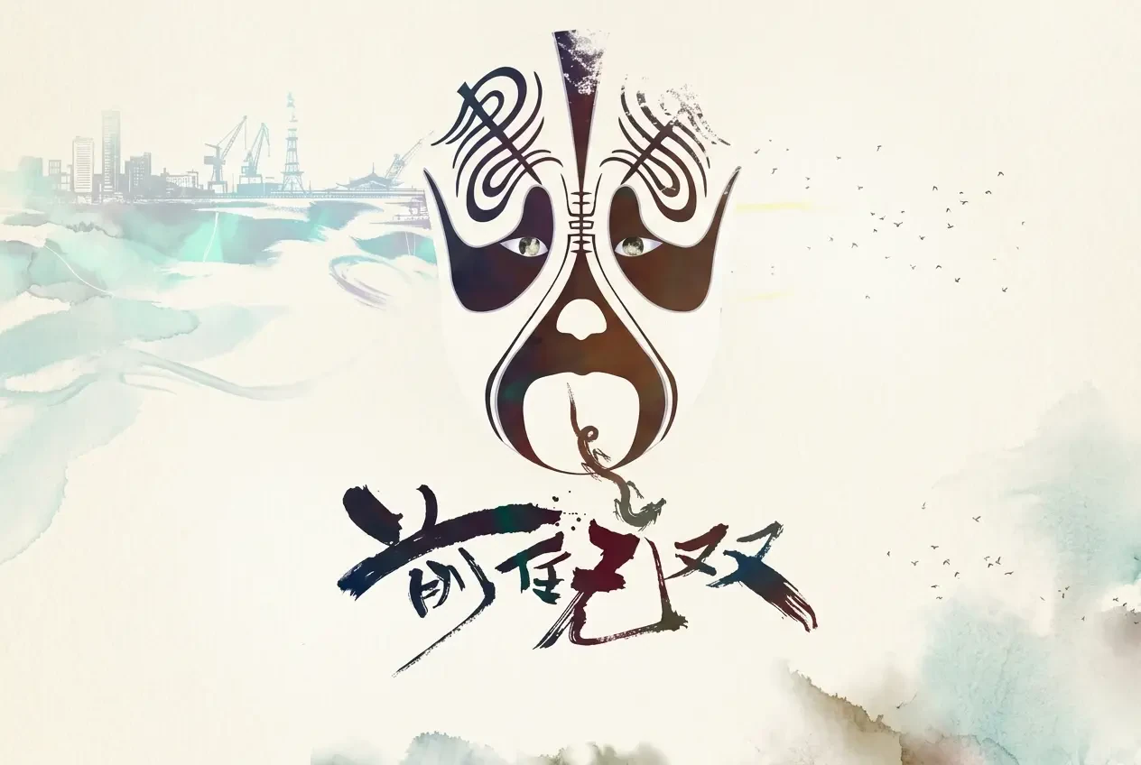 Tiền Nhiệm Vô Song