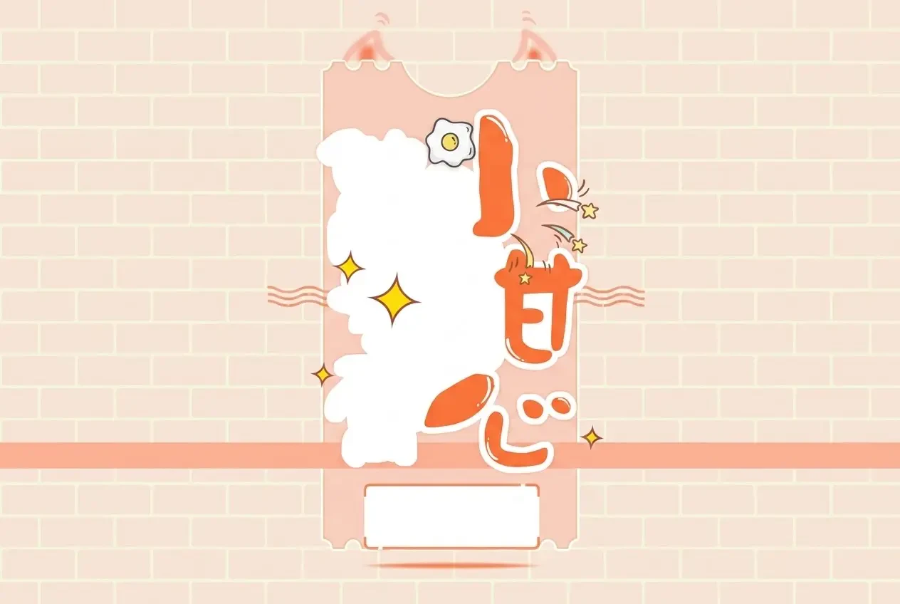 Tiểu Điềm Tâm Dành Riêng Cho Anh