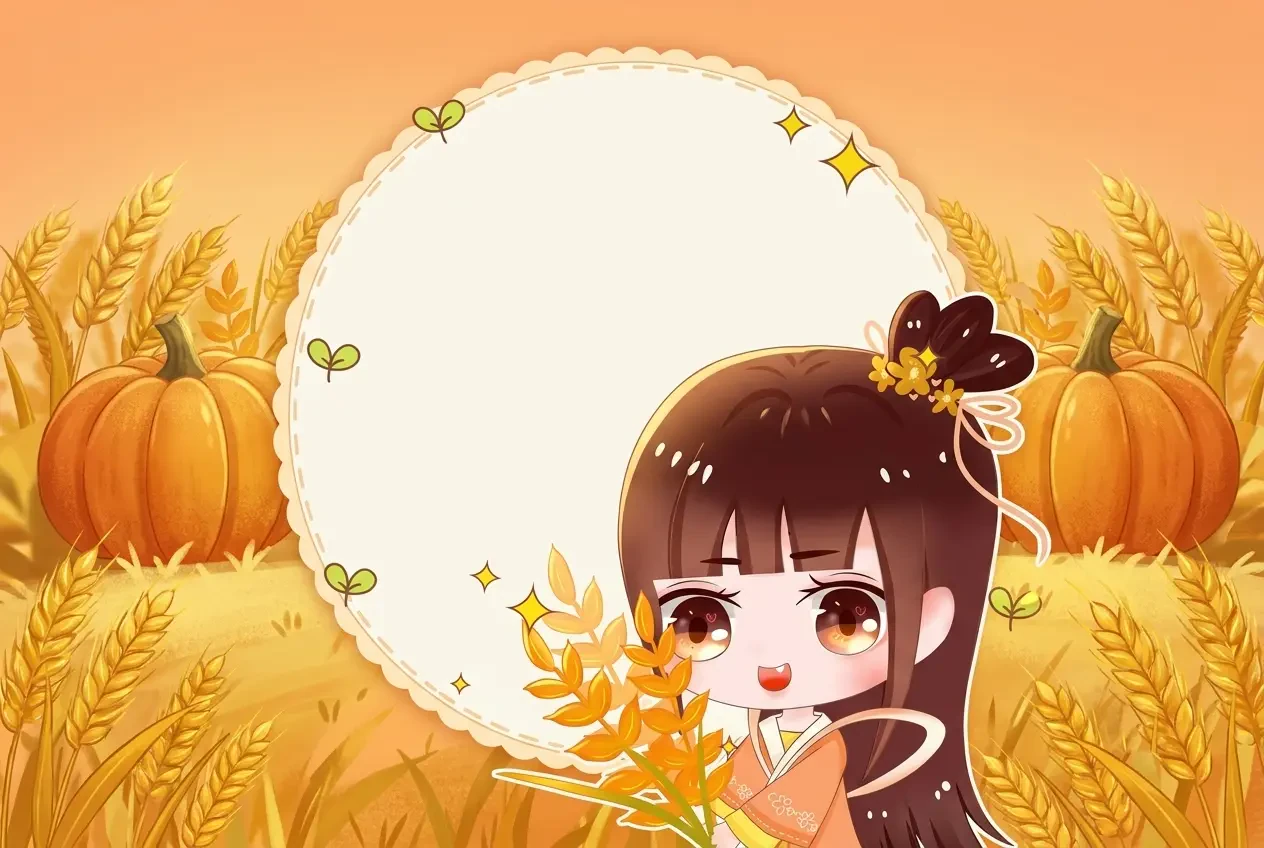 Tiểu Thần Tiên, Xin Dừng Bước