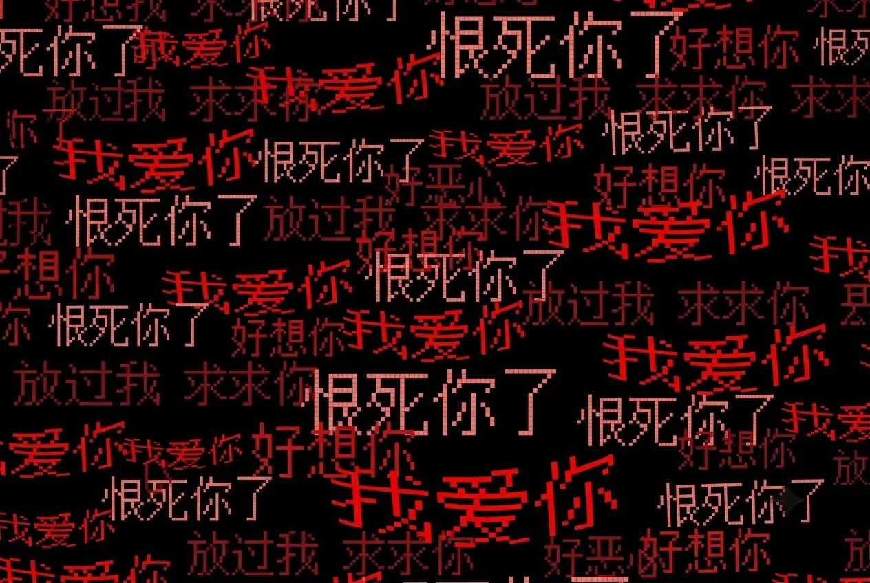 Toàn Thế Giới Đều Mang Theo Ác Ý Tên Là Yêu