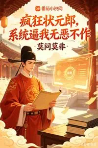 Trạng Nguyên Điên Cuồng: Hệ Thống Ép Ta Làm Việc Ác