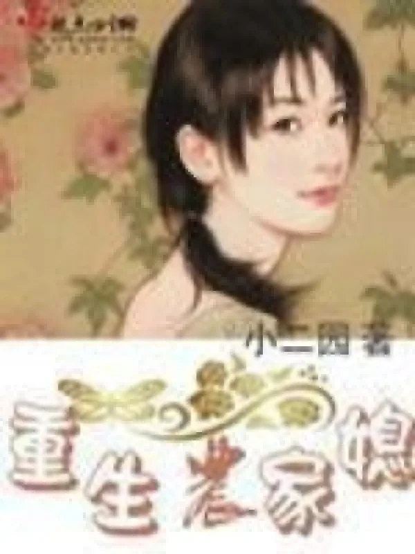 Trọng Sinh Làm Dâu Nhà Nông
