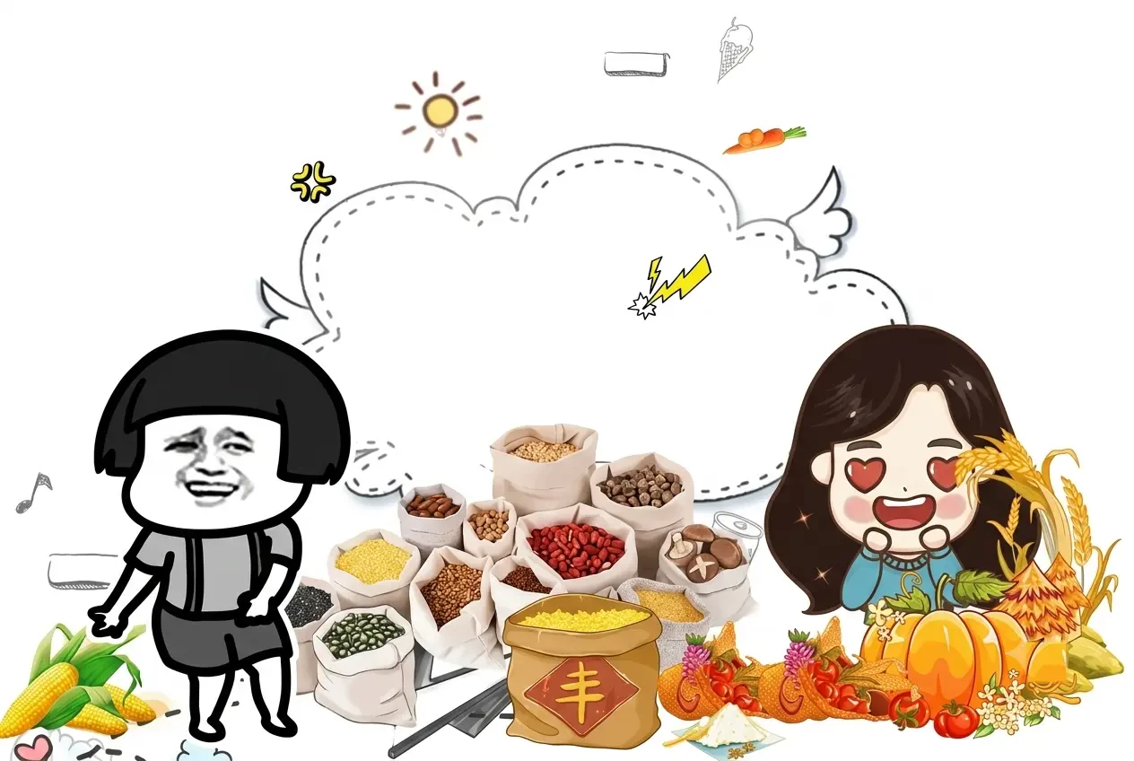Trùng Sinh Năm 58: Vừa Mới Từ Chối, Phần Thưởng Bùng Nổ
