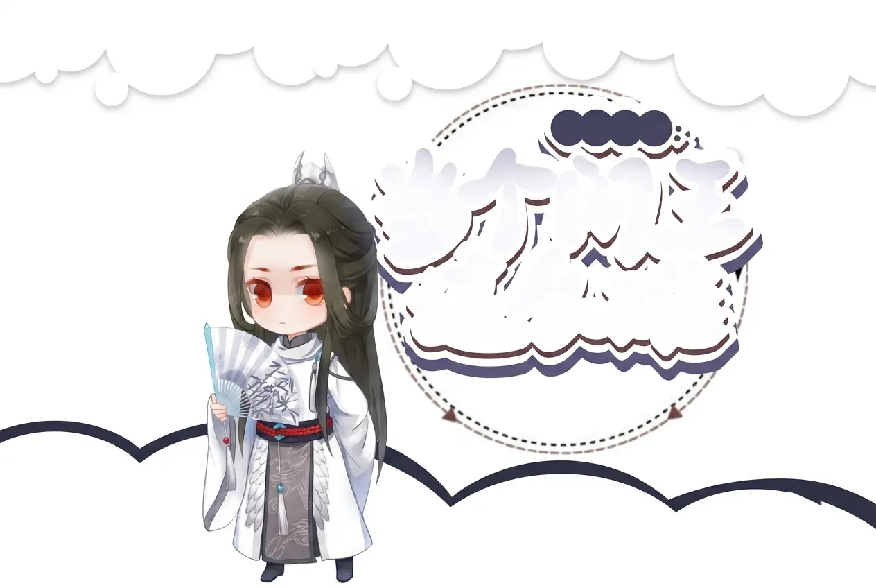 Trường An Nhàn Vương