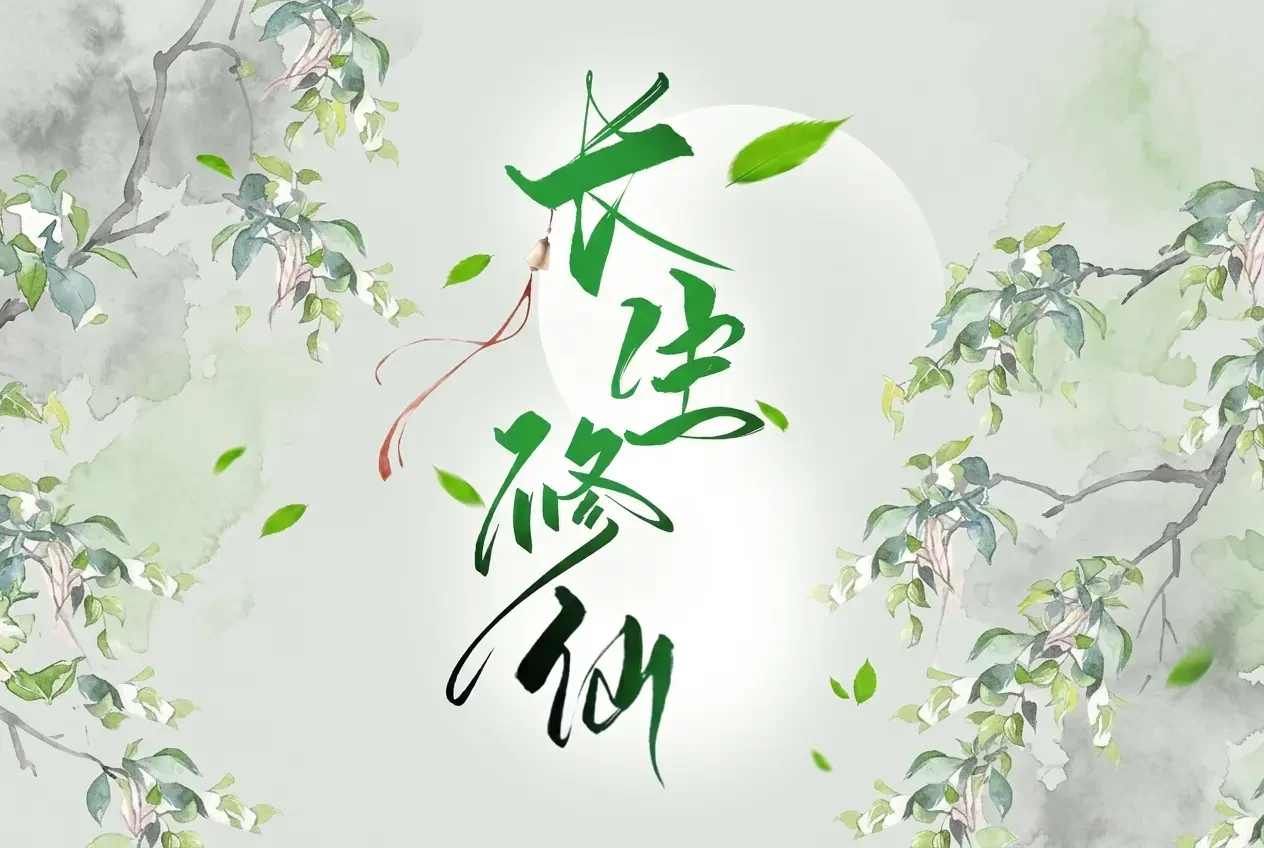 Trường Sinh Tu Tiên Từ Tộc Học Bắt Đầu