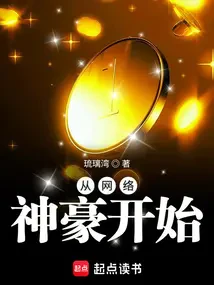 Từ Mạng Lưới Thần Hào Bắt Đầu