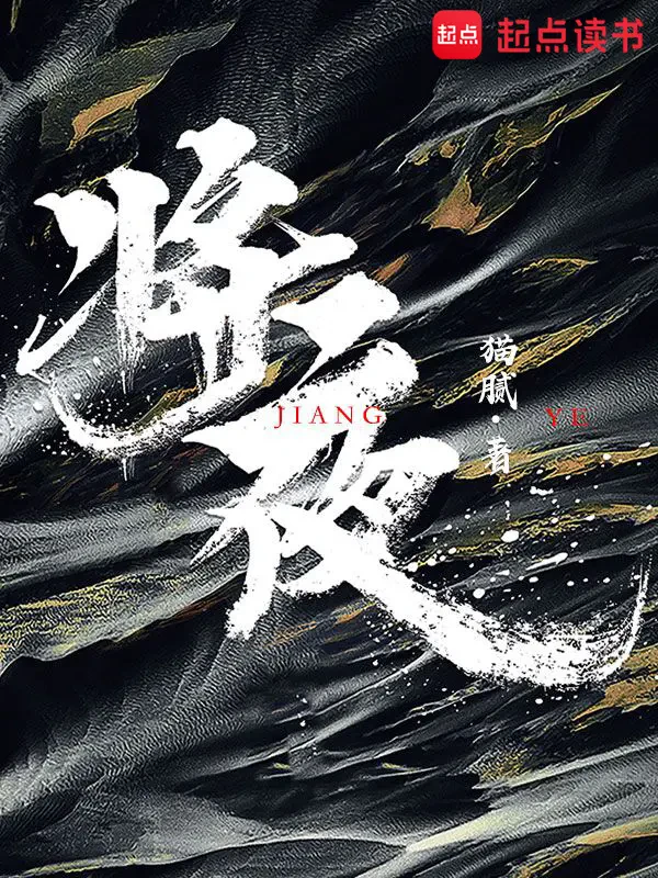 Tương Dạ