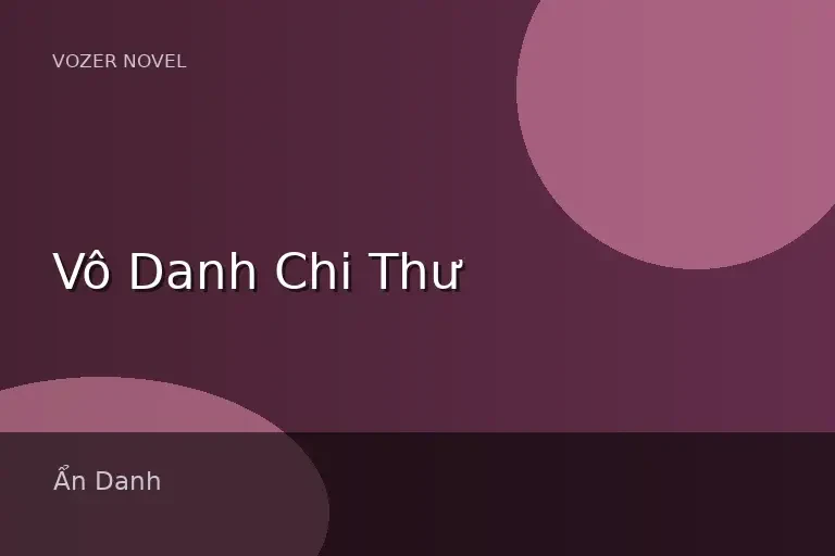 Vô Danh Chi Thư
