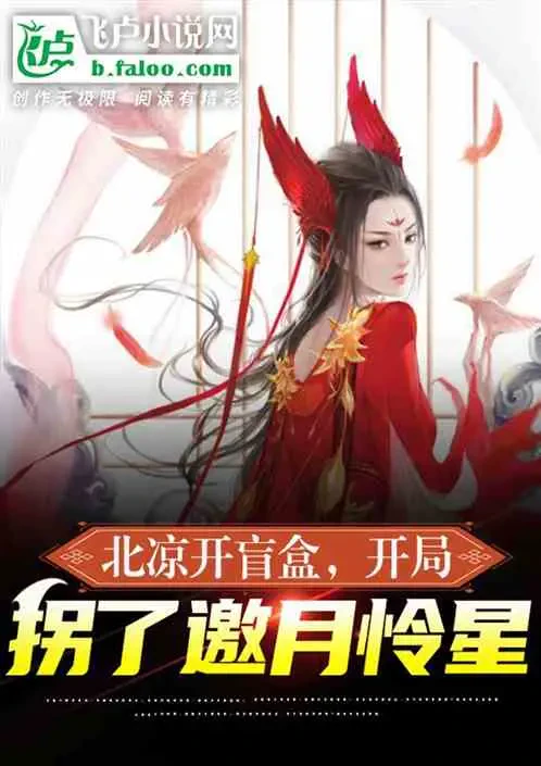 Võ Hiệp: Lĩnh Ngộ Song Toàn Thủ, Khởi Đầu Cải Tử Hoàn Sinh