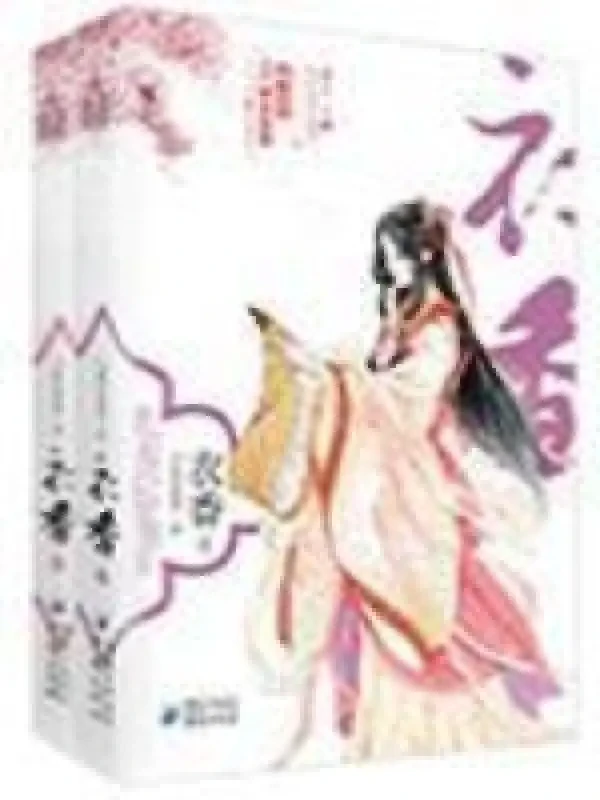 Y Hương